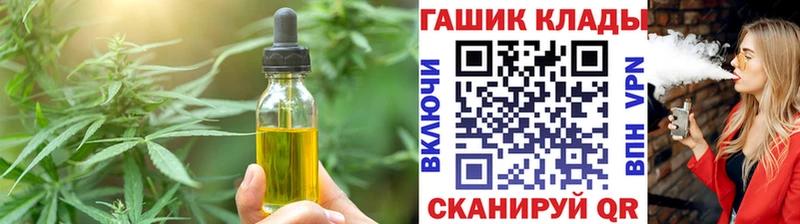 Купить где  Кандалакша  Еда ТГК марихуана 