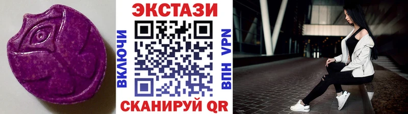Купить Кандалакша ЭКСТАЗИ louis Vuitton