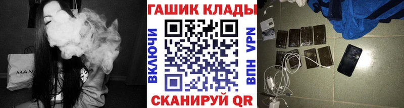 ГАШИШ 40% ТГК  Купить закладки  Кандалакша 