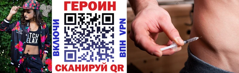 Купить закладки  Кандалакша  Героин VHQ 