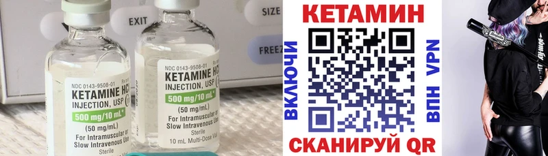 Купить где  Кандалакша  КЕТАМИН ketamine 