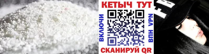 КЕТАМИН ketamine Кандалакша