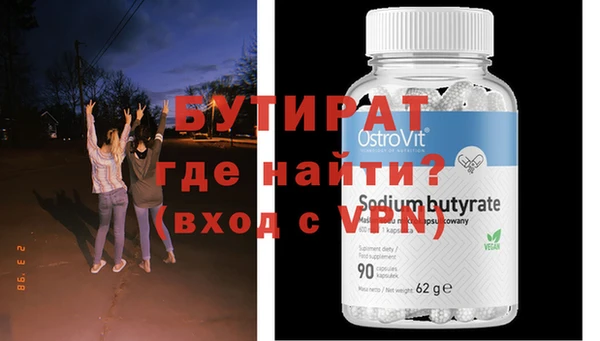 PSILOCYBIN Елизово