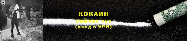 кокаин колумбия Елабуга