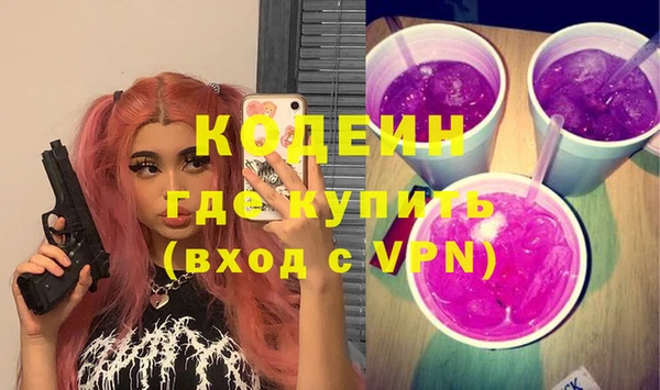 PSILOCYBIN Елизово