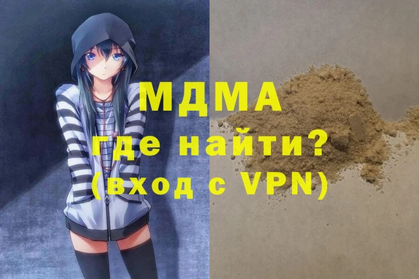 PSILOCYBIN Елизово