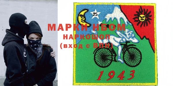 PSILOCYBIN Елизово