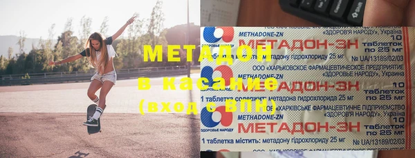 PSILOCYBIN Елизово
