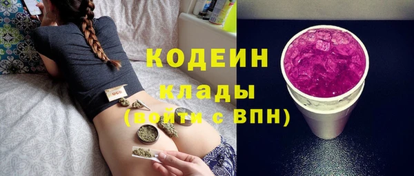 кокаин колумбия Елабуга