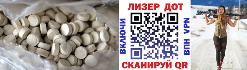 Купить где  Кандалакша  LSD-25 экстази ecstasy 