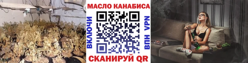 Купить закладки  Кандалакша  ТГК THC oil 